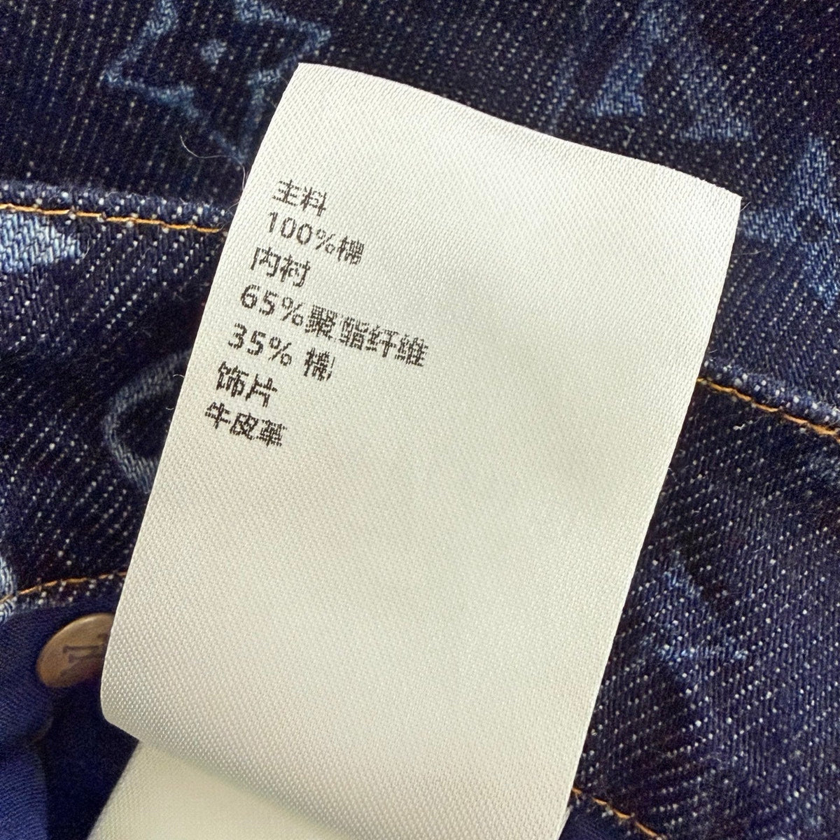 260715 New high-quality full-print collar-sewn denim suit